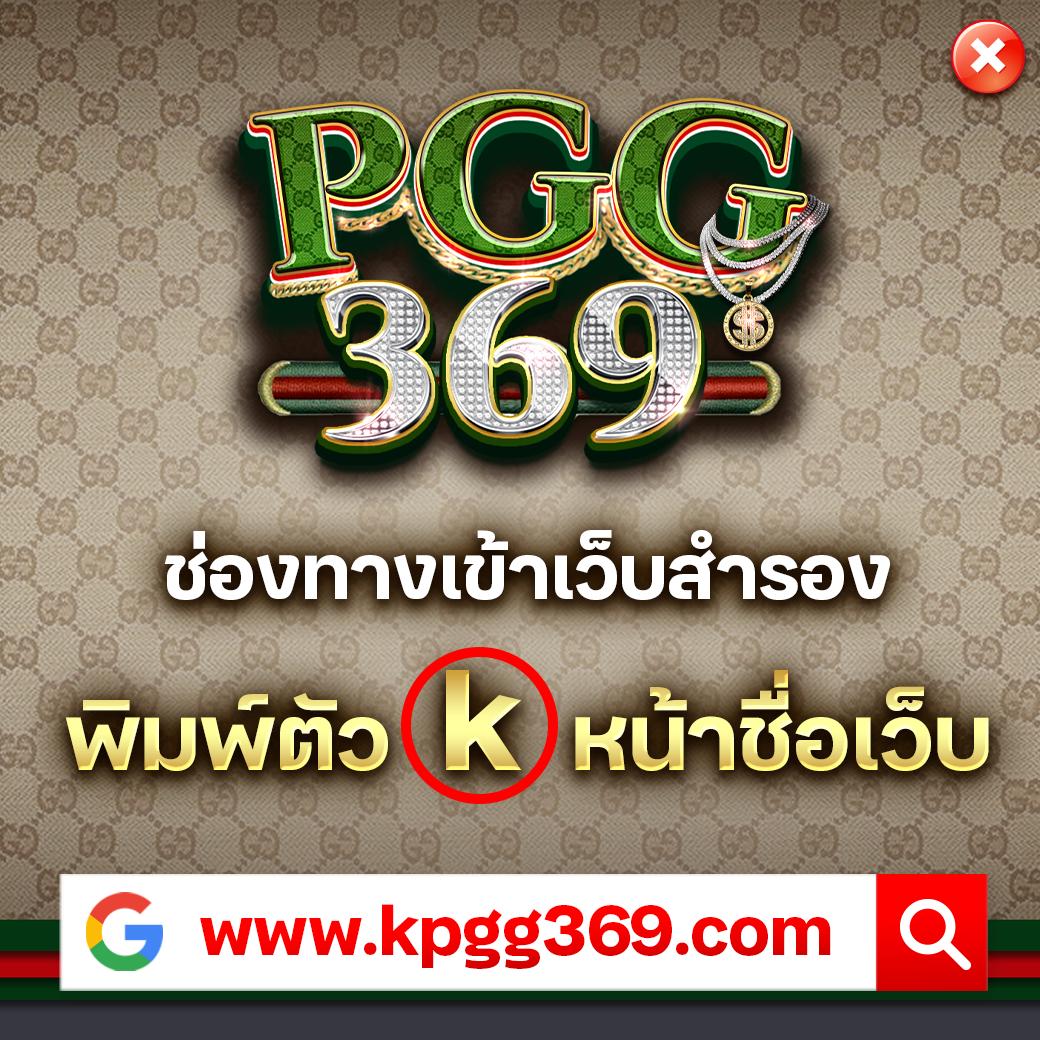 pgเฮง999 - วิธีหลีกเลี่ยงความผิดพลาดที่พบบ่อยเมื่อเล่นบาคาร่า